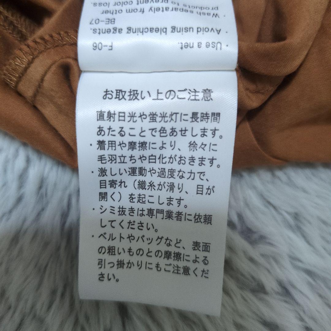 product number