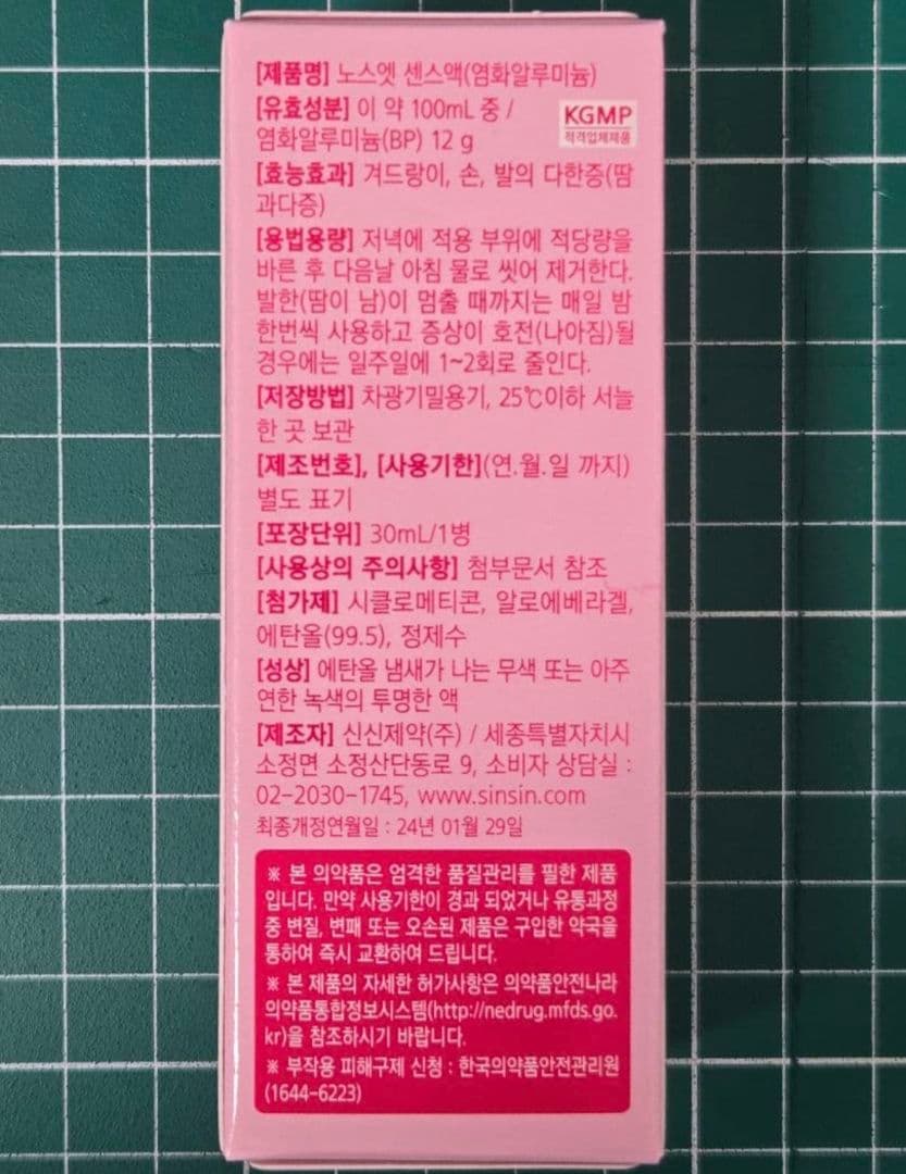 south korea<br>north
