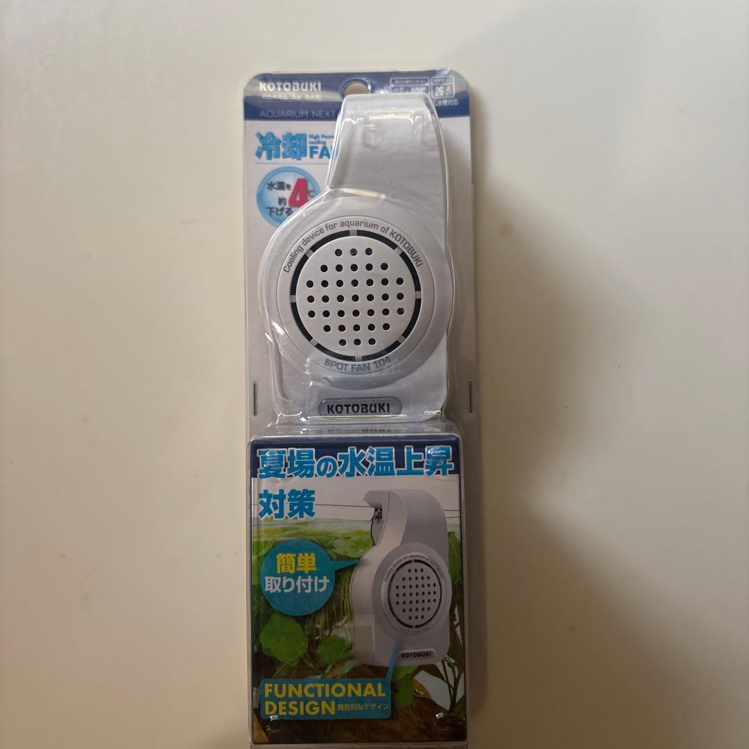 KOTOBUKI Compact Cooling Fan