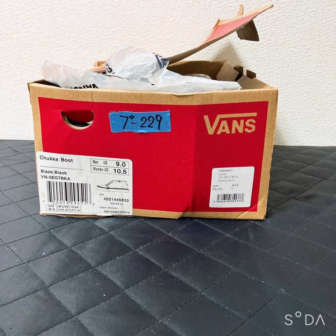 vans chukka