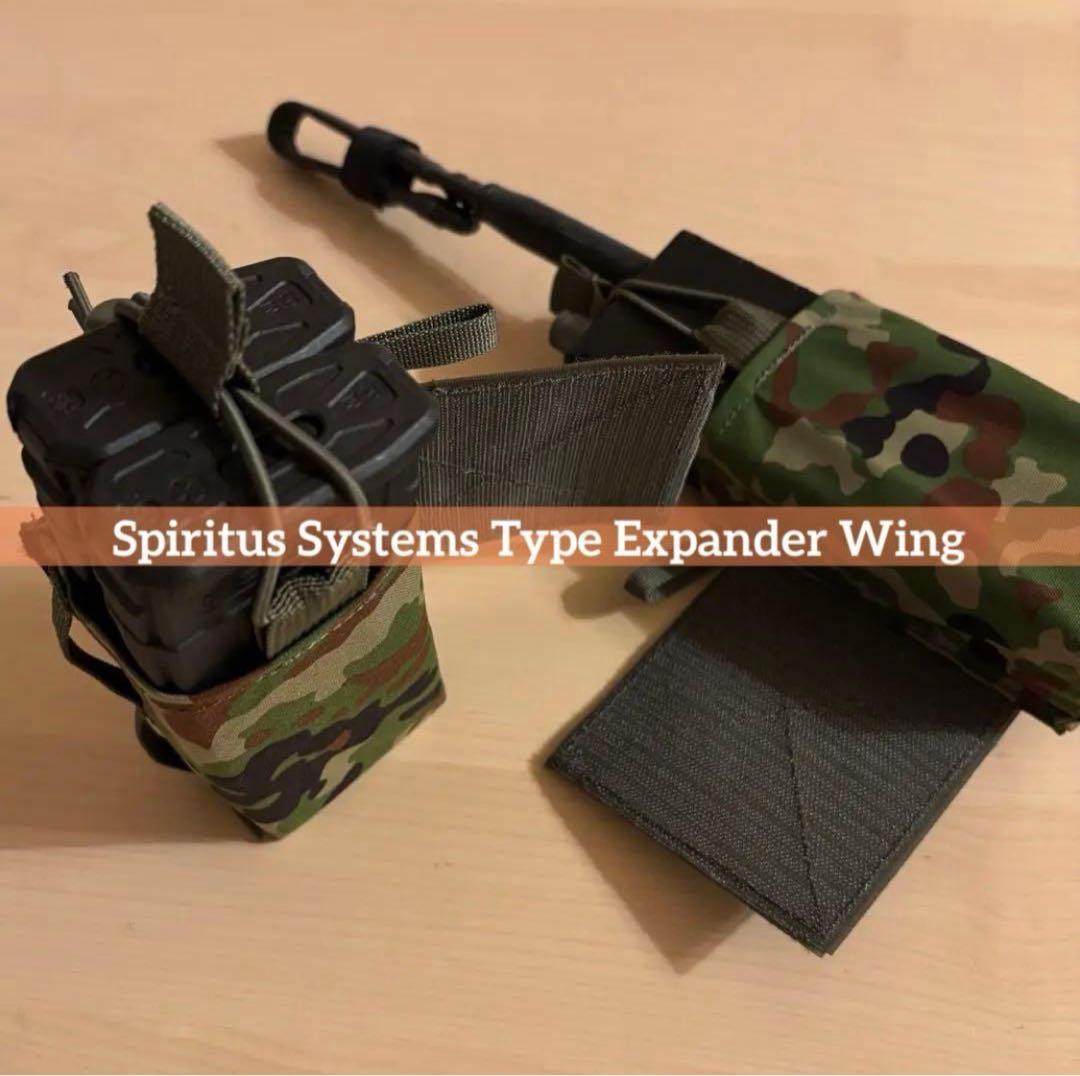 JGSDF Camo Spiritus Systems Type Expander Wing