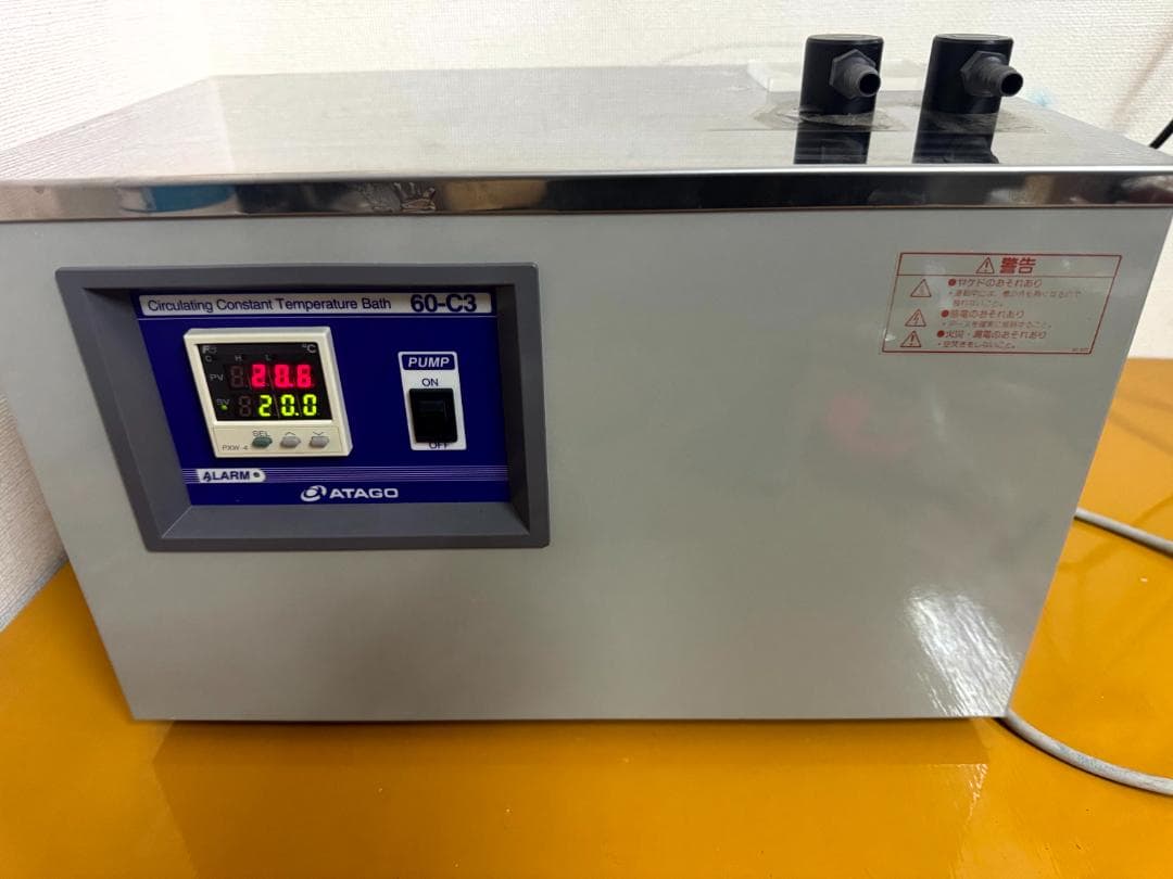 ATAGO Circulating Constant Temperature Water Bath 60-C3