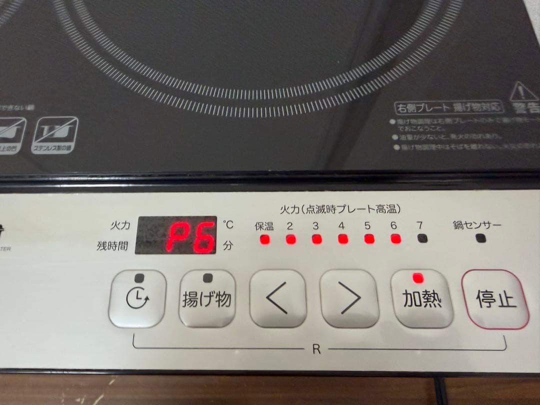 【excellent condition】yamazen