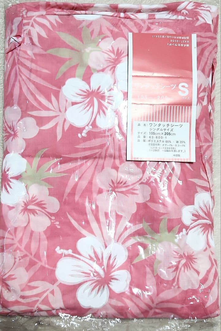 flower hibiscus