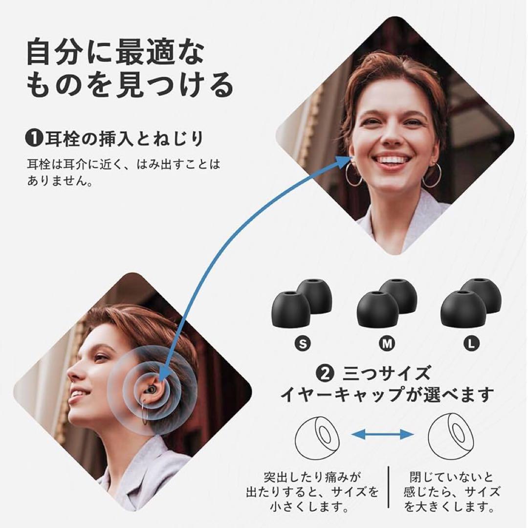 Earplugs for Sleep, Soundproof 28dB, Silicone, with Storage Case, Black