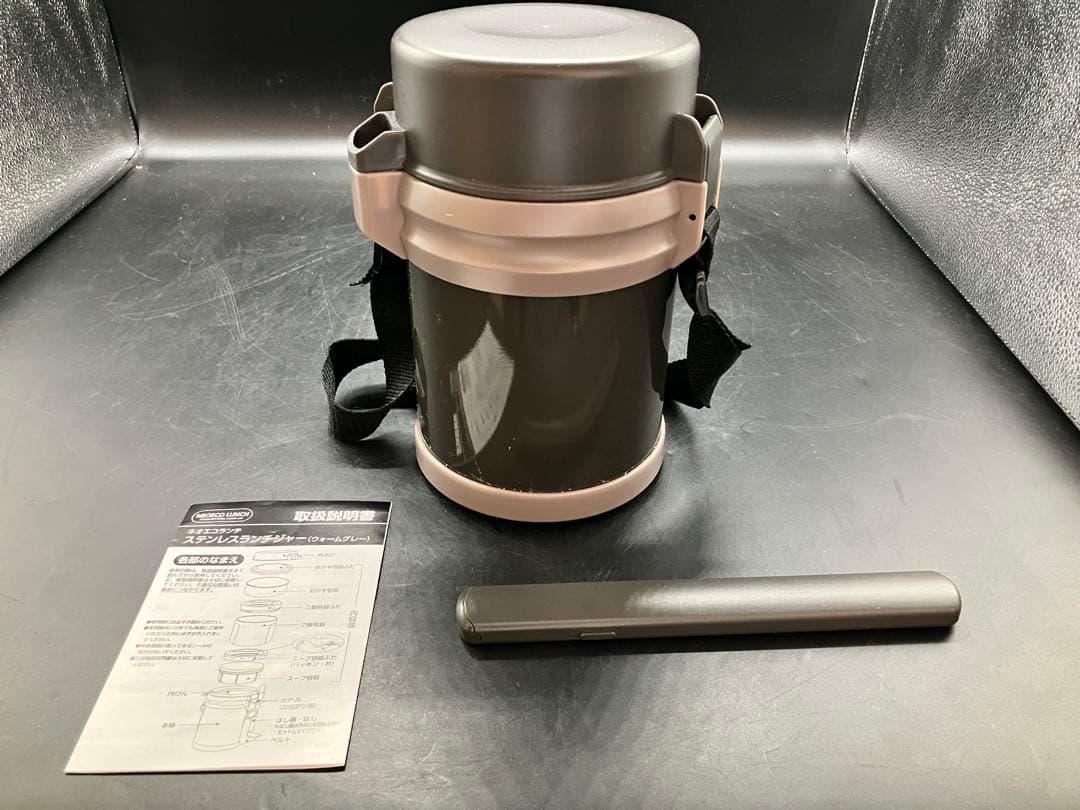 NEOECO LUNCH Stainless Steel Insulated Lunch Box 1600
